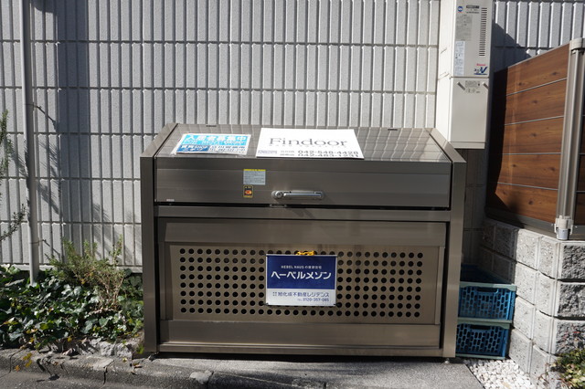 その他共有部分　蓋つきのゴミ置き場あります。衛生的ですね♪