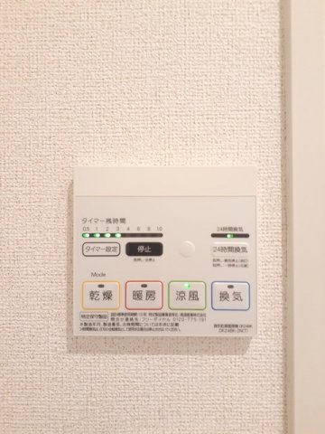 グラン シーズンのその他写真