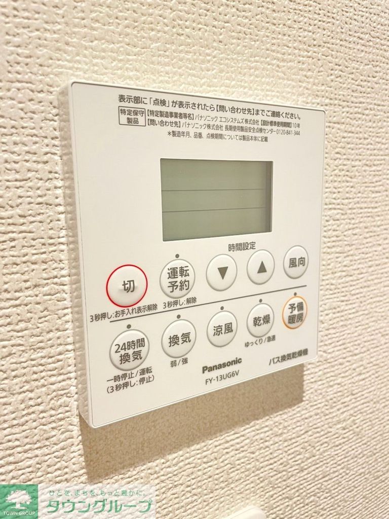 ネクスト中里のその他写真