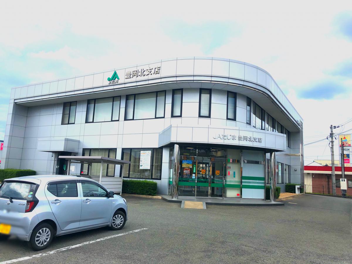 銀行　JAたじま豊岡北支店（銀行）まで778m
