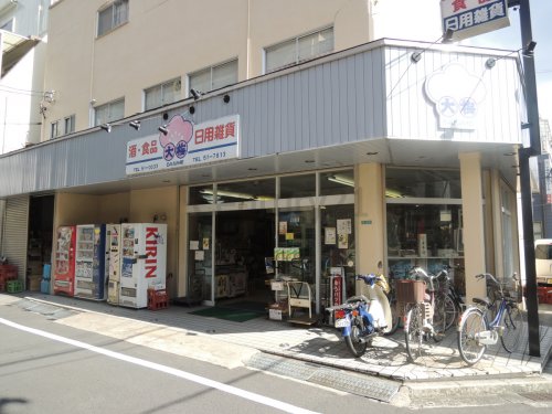 その他　（株）大梅商店（その他）まで498m