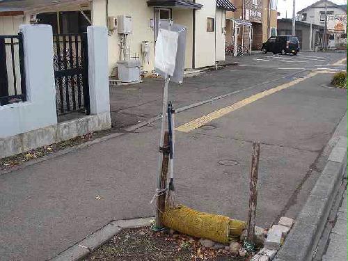 その他共有部分　宅外ゴミ集積所