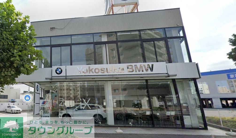 その他　Tomei－Yokohama　BMW横須賀支店（その他）まで360m