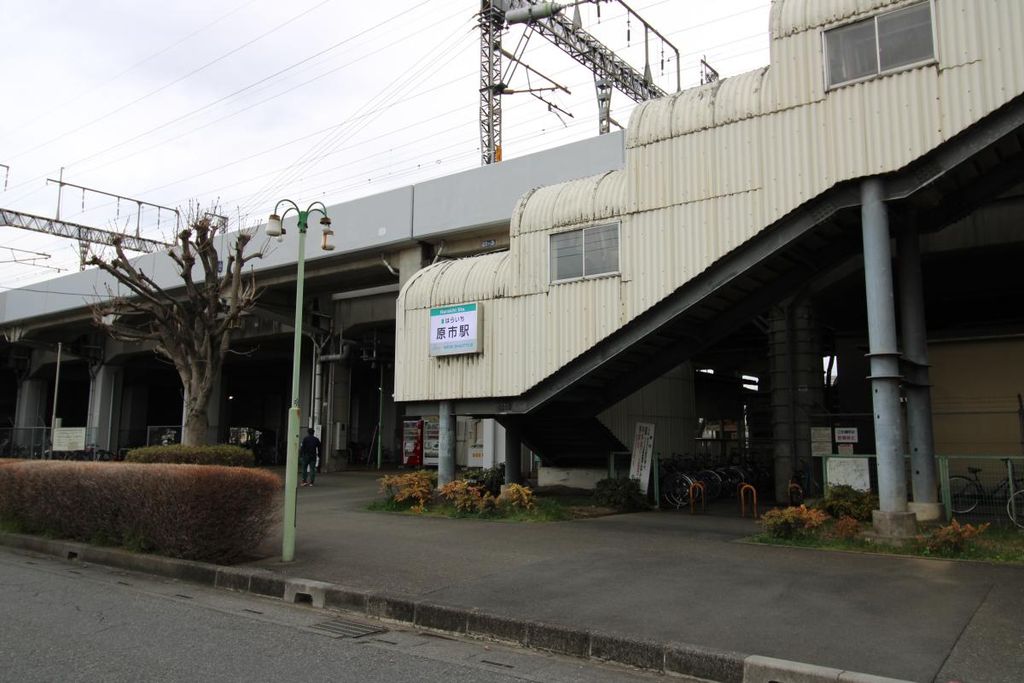 その他　原市駅(ニューシャトル 伊奈線)（その他）まで1770m
