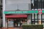 コンビニ　ローソンストア100 大阪上本町八丁目店（コンビニ）まで308m