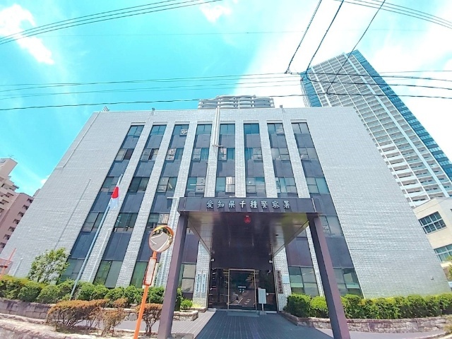 警察署・交番　千種警察署（警察署・交番）まで1150m
