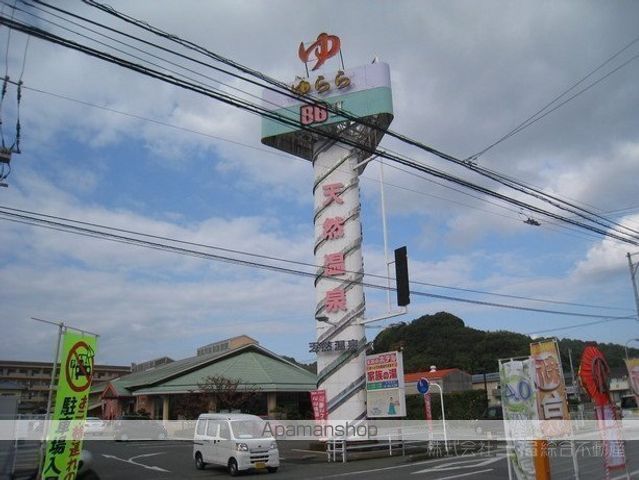 その他　道後さや温泉ゆらら本館（その他）まで803m