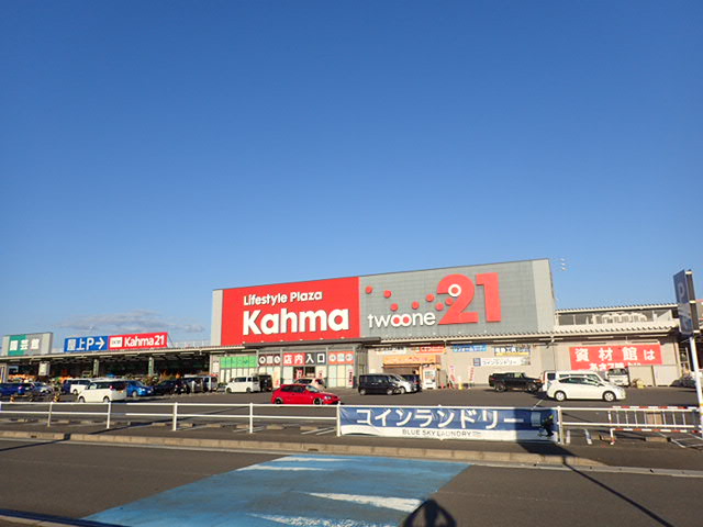スーパー　マックスバリュ穂積（スーパー）まで3389m
