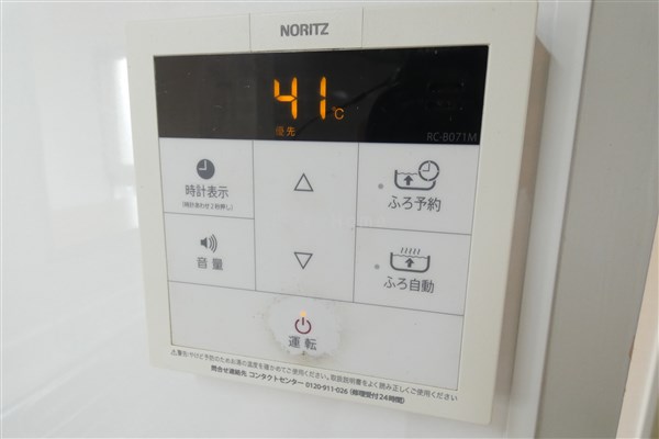 阪急神戸線 岡本駅 徒歩3分 3階建 築35年のその他写真