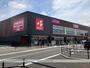 スーパー　マックスバリュ城野駅前店（スーパー）まで669m