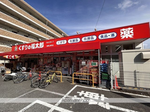 ドラックストア　くすりの福太郎船橋山野町店（ドラッグストア）まで568m