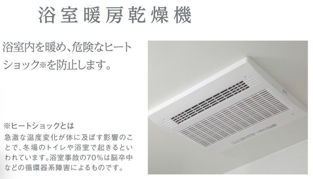 広島電鉄本線 天満町駅 徒歩2分 3階建 新築のその他写真