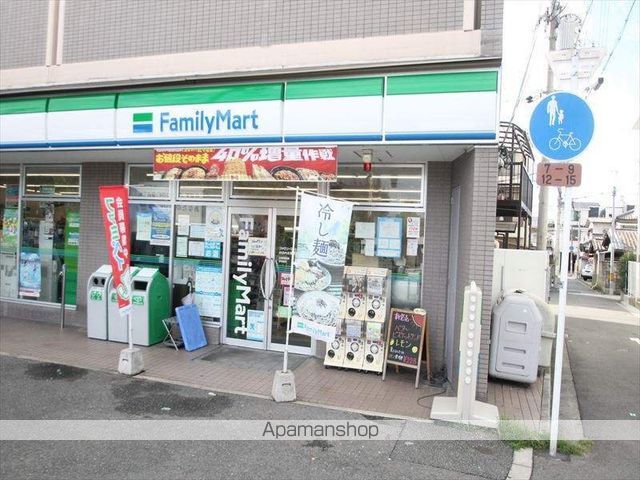 コンビニ　ファミリーマート（コンビニ）まで626m
