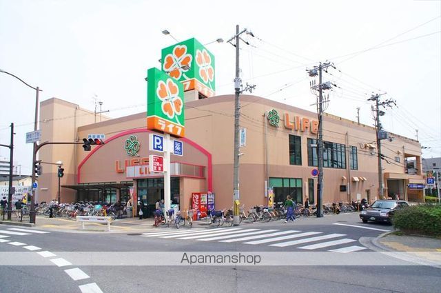 スーパー　ライフ吹田泉町店（スーパー）まで926m