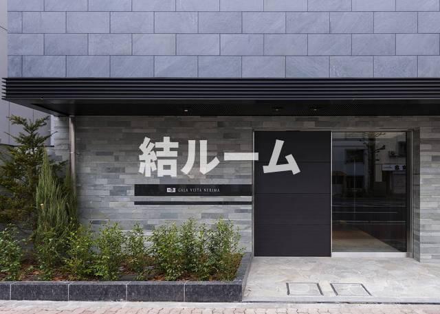 都営大江戸線 練馬駅 徒歩6分 5階建 築11年の外観写真