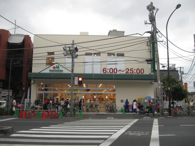 スーパー　マルエツ 新江古田駅前店（スーパー）まで514m