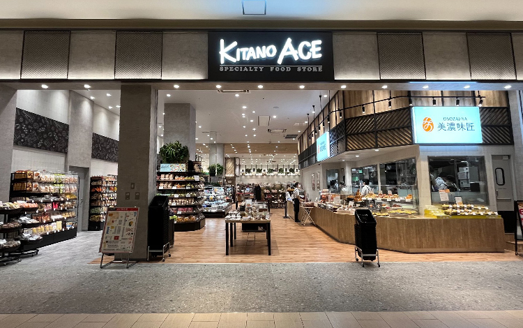 スーパー　KITANO　ACE則武新町店（スーパー）まで553m
