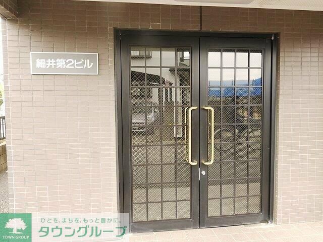 細井第二ビルの外観写真