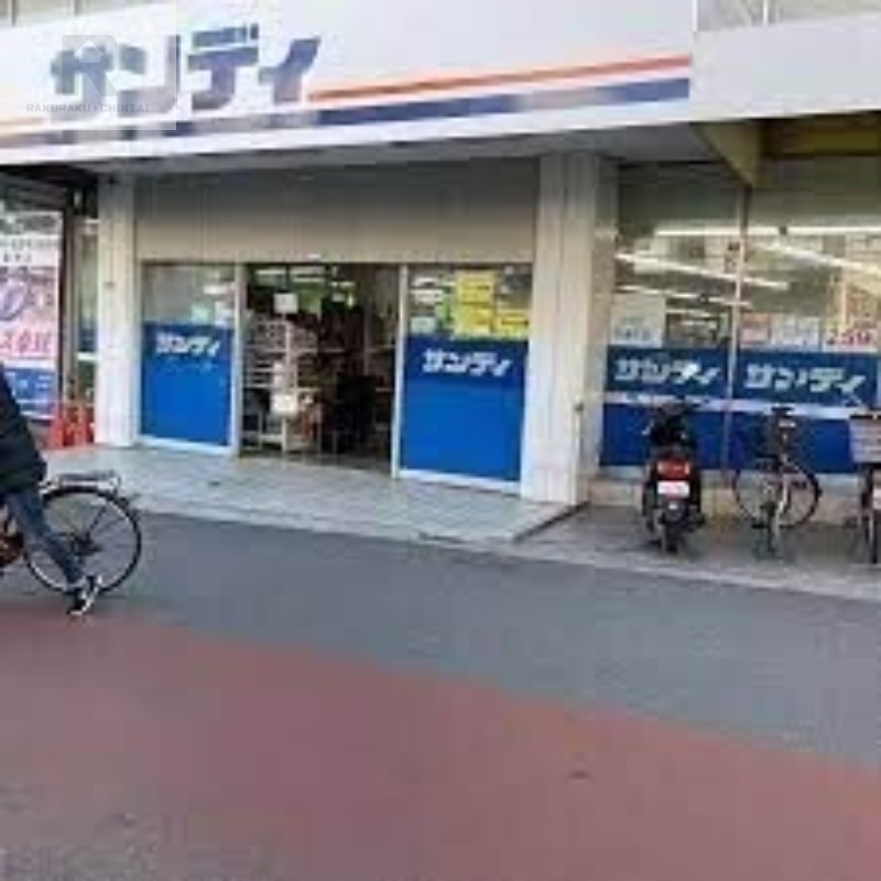 スーパー　サンディ市岡店（スーパー）まで291m