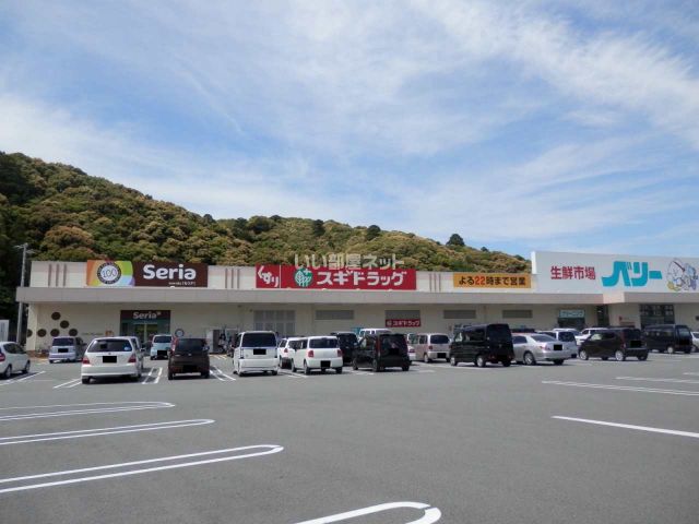 スーパー　ベリー生鮮市場 藤里店（スーパー）まで251m