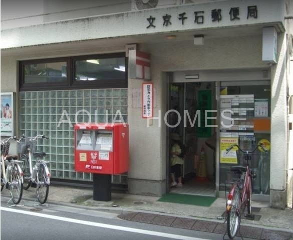 郵便局　文京千石郵便局（郵便局）まで104m