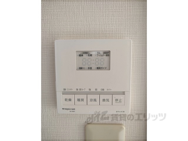 その他設備　浴室乾燥機