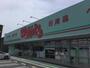 ドラックストア　ウォンツ山口大内千坊店（ドラッグストア）まで1212m