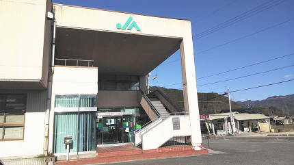 銀行　JA山口県大内支所（銀行）まで1091m