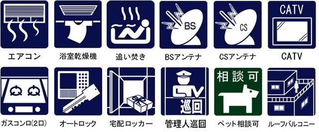 IBIS市ヶ谷の居間写真