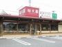 その他　知久屋清水三保店（その他）まで300m