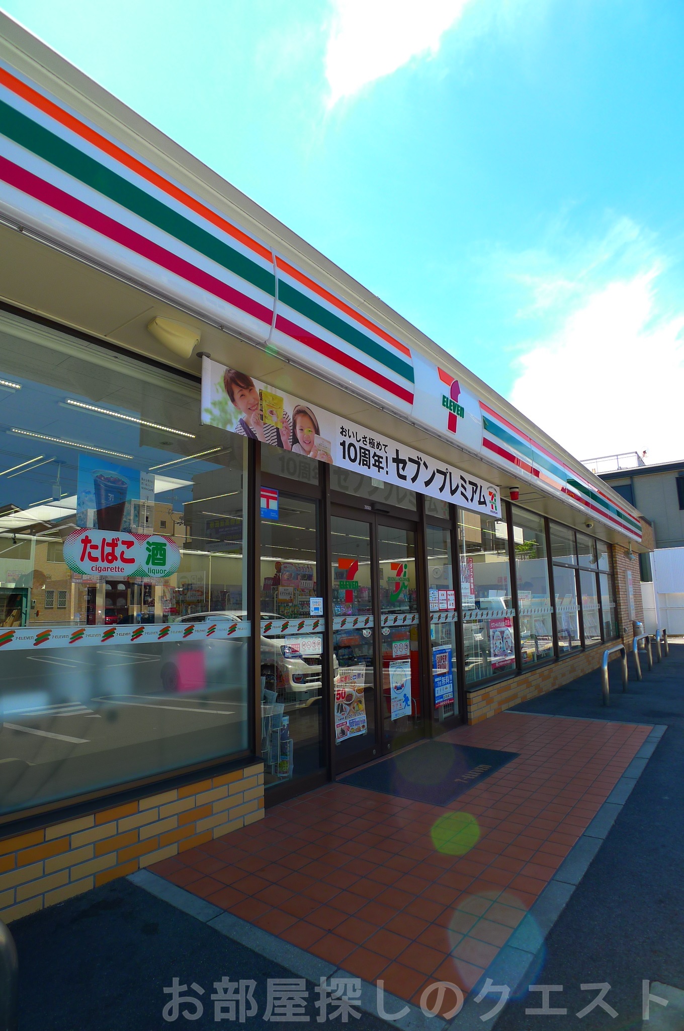 コンビニ　セブンイレブン名古屋御器所南店（コンビニ）まで161m