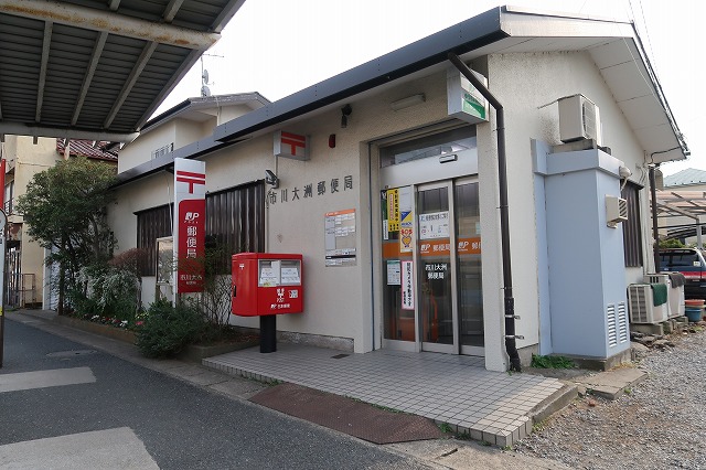 郵便局　市川大洲郵便局（郵便局）まで521m
