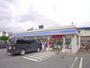 コンビニ　ローソンふじみ野桜ケ丘店（コンビニ）まで300m