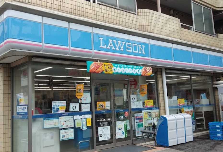 コンビニ　ローソン 上馬二丁目店（コンビニ）まで347m