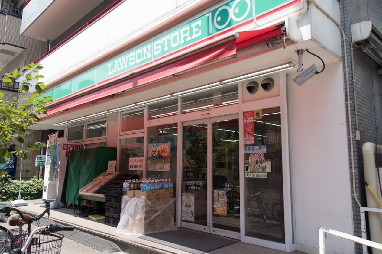 コンビニ　ローソンストア100台東根岸店（コンビニ）まで145m