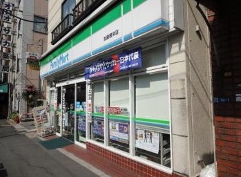 コンビニ　ファミリーマート加藤根岸店（コンビニ）まで157m