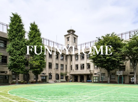 小学校　渋谷区立広尾小学校（小学校）まで214m