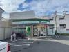 コンビニ　ファミリーマート 中村上ノ宮町店（コンビニ）まで606m