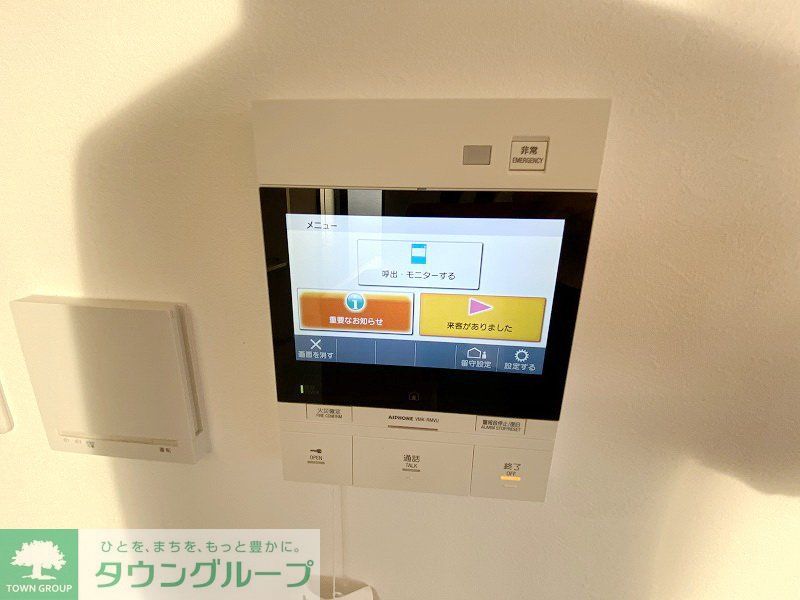 セキュリティ