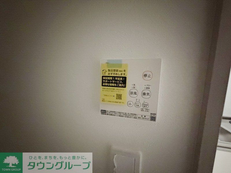 その他設備　設備