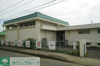 その他　平塚子育て支援センター（その他）まで750m