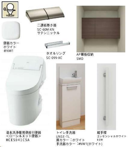 トイレ