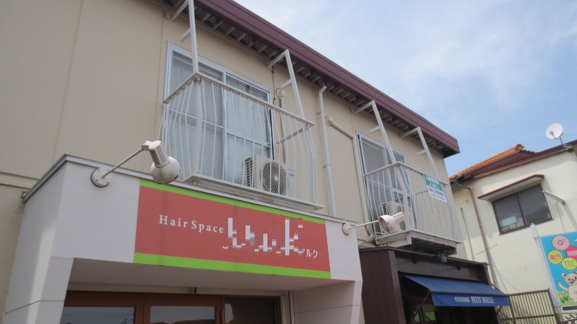 建物外観