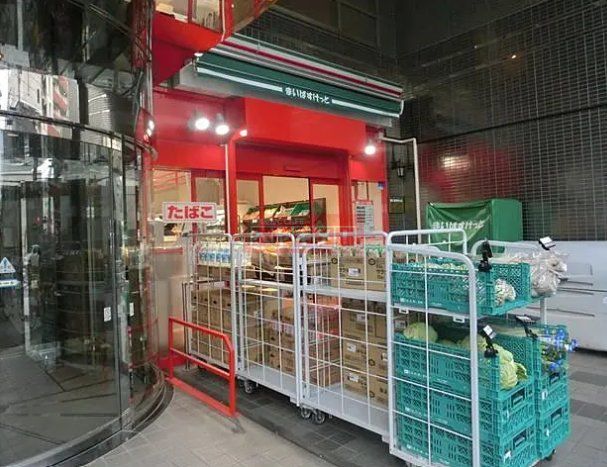 スーパー　まいばすけっと大塚5丁目店（スーパー）まで1090m