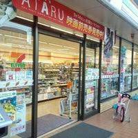 【東大阪市池之端町のアパートのコンビニ】