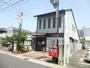 郵便局　大津膳所本町郵便局（郵便局）まで521m