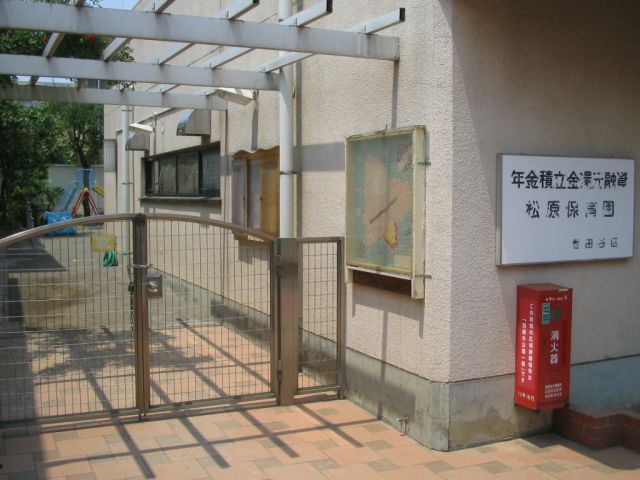 コンビニ　セブンイレブン下高井戸駅北口店（コンビニ）まで495m