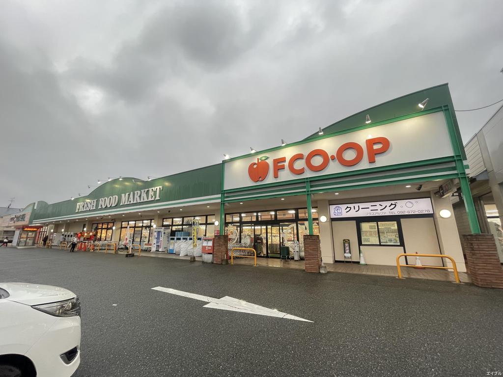 スーパー　FCO・OP舞松原店（スーパー）まで1111m