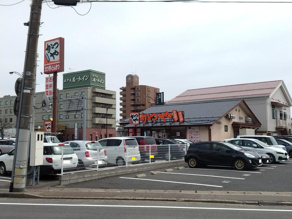 飲食店　かつや新潟県庁前店（飲食店）まで630m