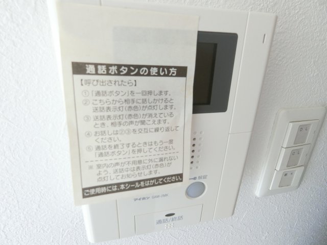 セキュリティ　詳細は、RISUMO江坂本店→06-6155-7137まで♪